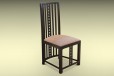 Helensburg Chair